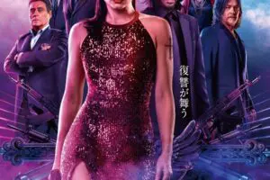 sirabee20250815ballerina1