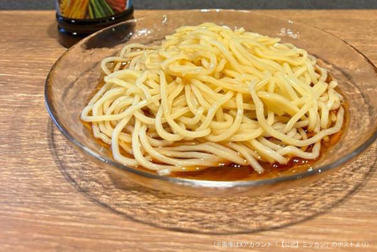 ミツカンの冷やし中華
