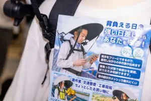 sirabee20250815thanko16