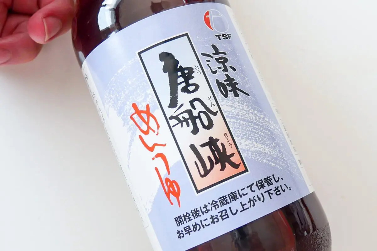 sirabee20250818tosenkyo2