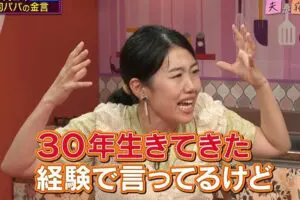 sirabee20250820abema1