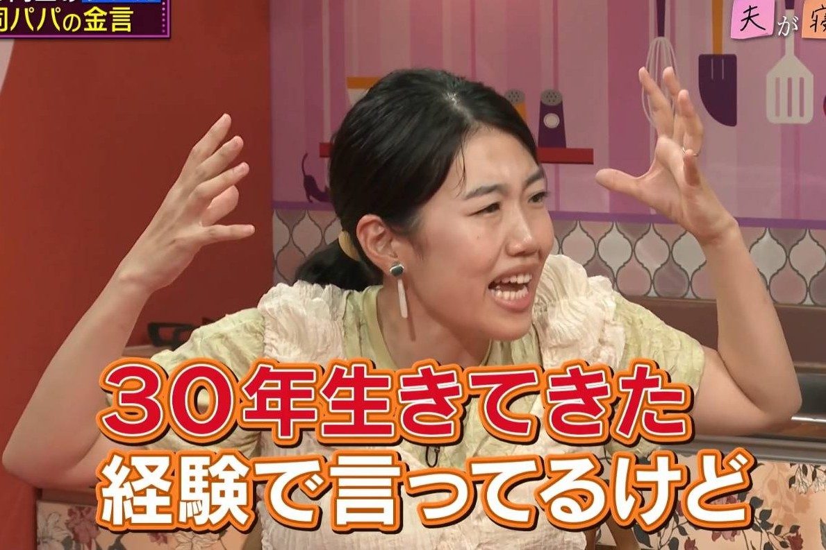 『夫が寝たあとに』