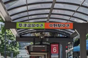 吉祥寺駅で究極の2択を発見、バスの行き先に目を疑う　「知らなかった…」とネット民驚愕
