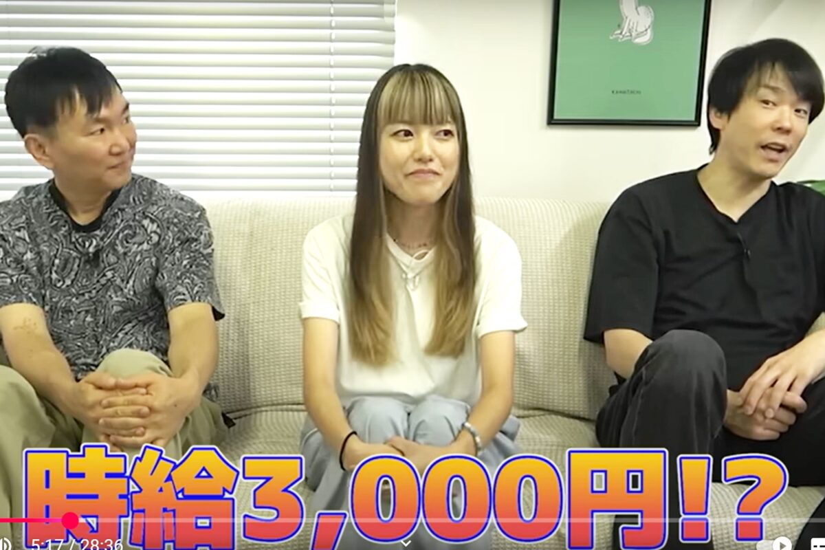 かまいたちyoutube