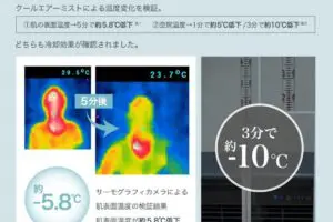 sirabee20250821lavino3