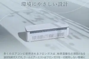 sirabee20250821lavino5