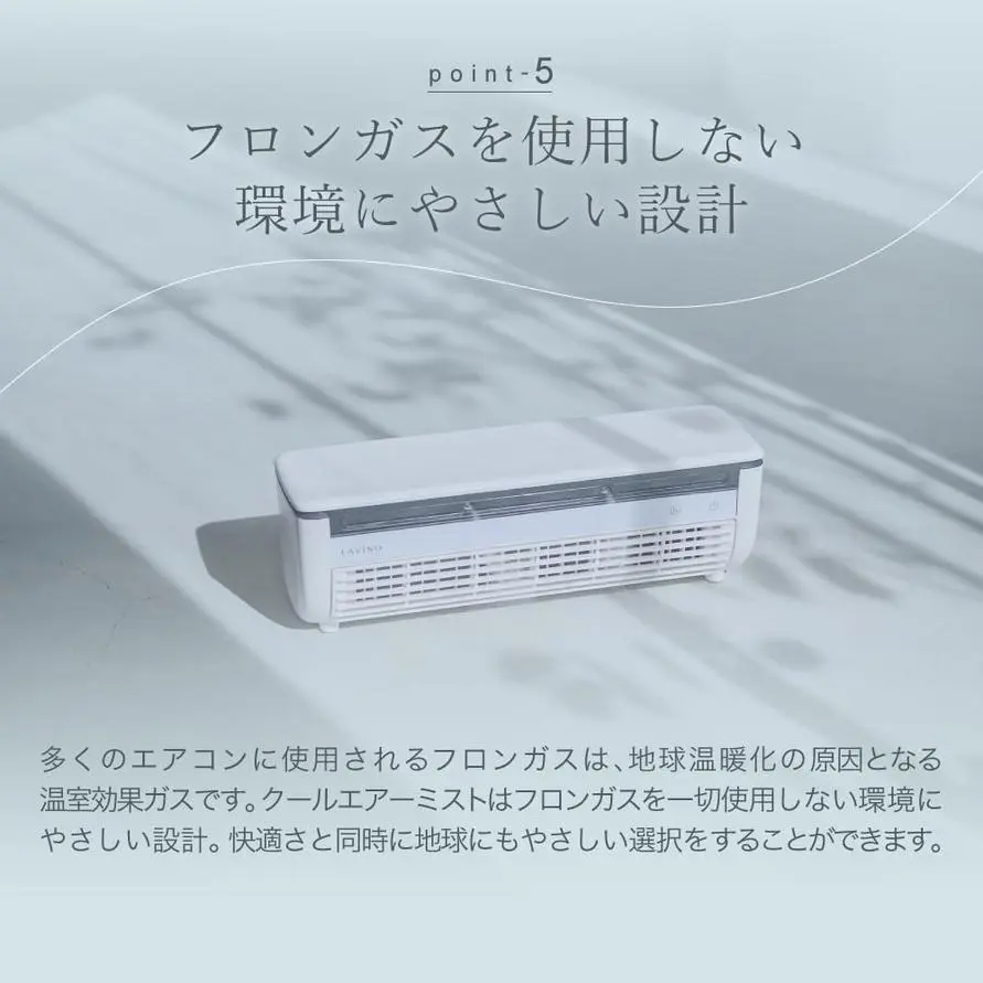 sirabee20250821lavino5