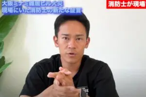 【道頓堀ビル火災】6階に鳴り響く“死のアラーム”音… 「忘れてはいけない」「生きて戻ってきてほしかった」