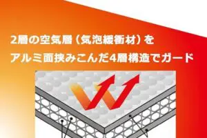 sirabee202508222nisho1