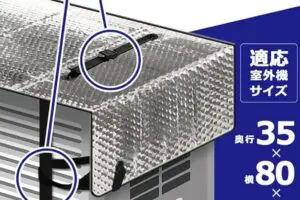 sirabee202508222nisho2