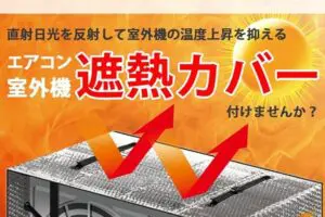 sirabee202508222nisho4