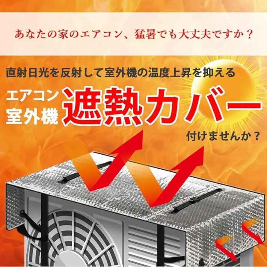 sirabee202508222nisho4