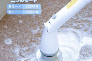 え、これお風呂用じゃないの？ 付け替えるだけでベランダも洗える