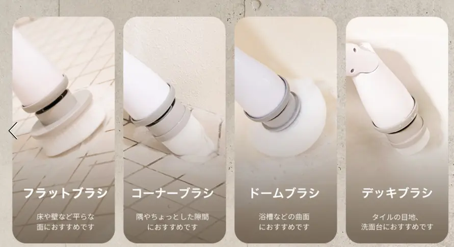 sirabee202508226bathbrush5