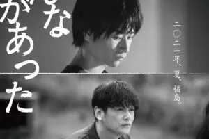 sirabee20250825konnakoto1