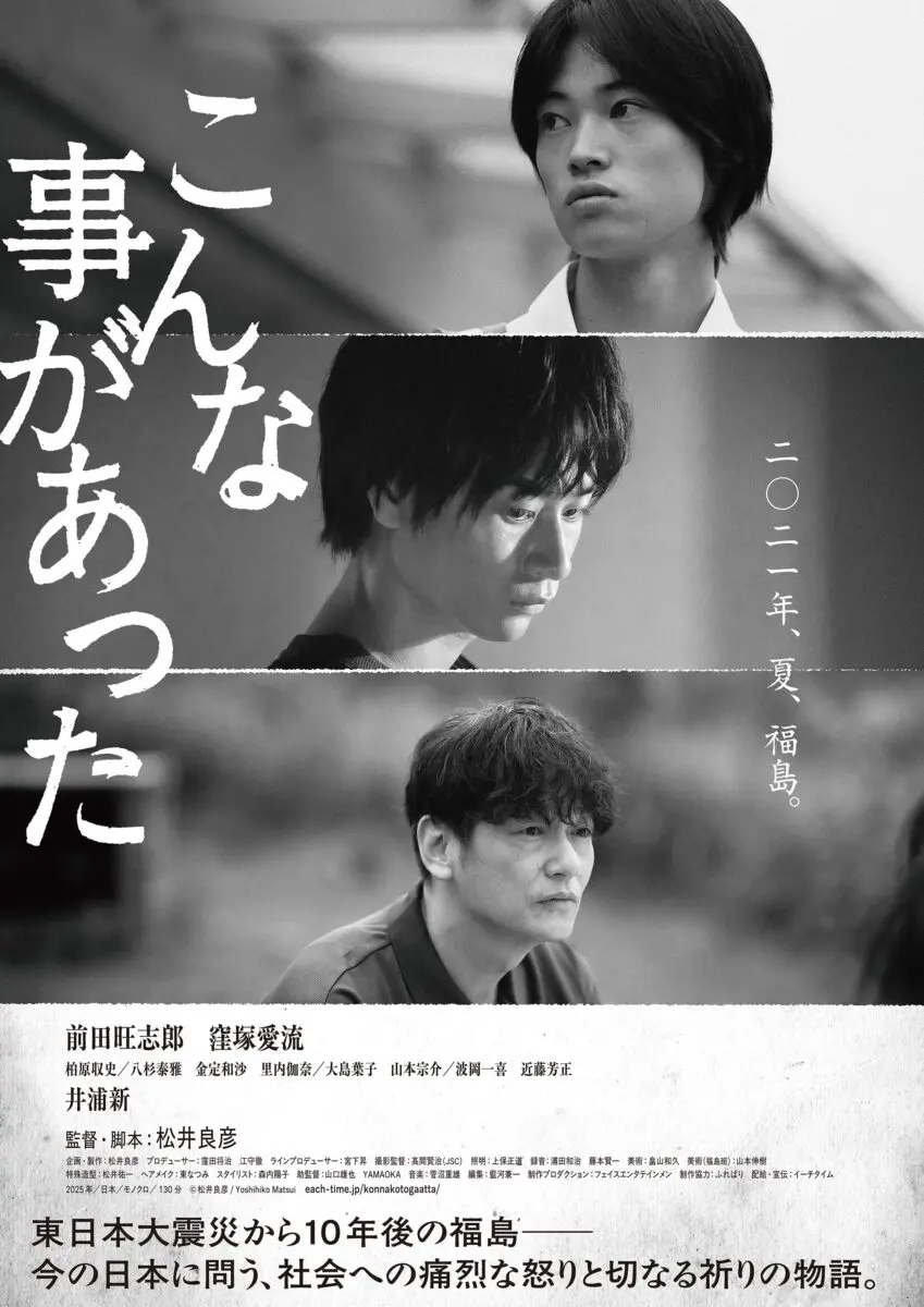 sirabee20250825konnakoto1