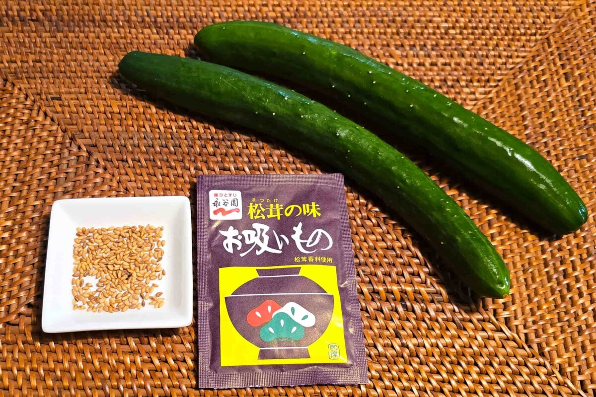 きゅうり漬け・材料