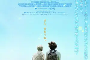 sirabee20250825lastp2