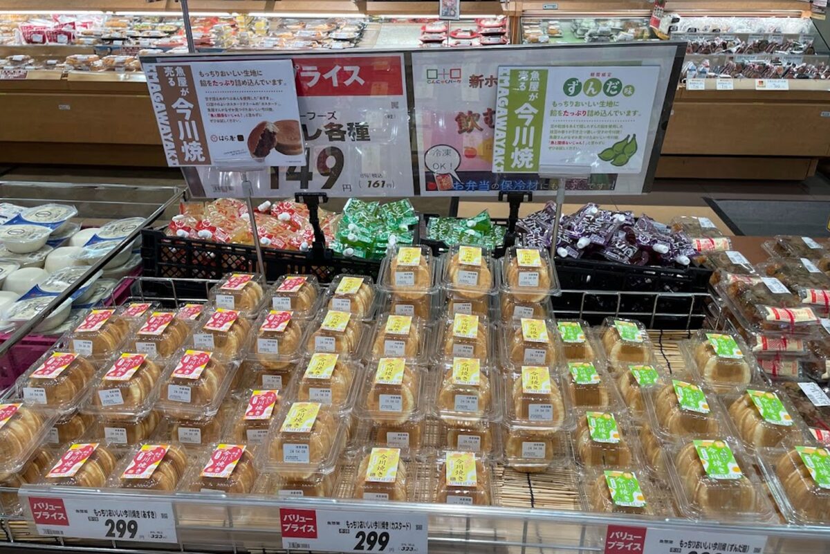 ベルク「今川焼」