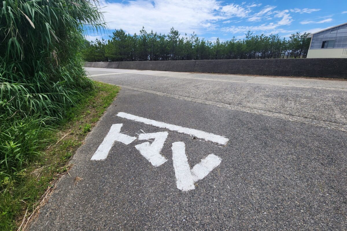 姫島村の「トマト」標示