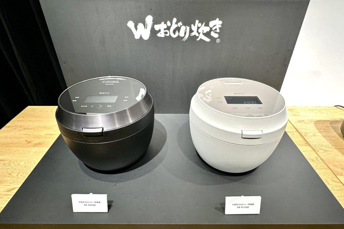 Panasonic パナソニック Wおどり炊き