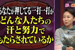 sirabee20250827abema1