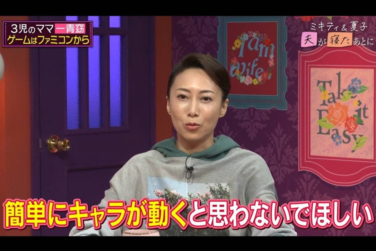 『夫が寝たあとに』