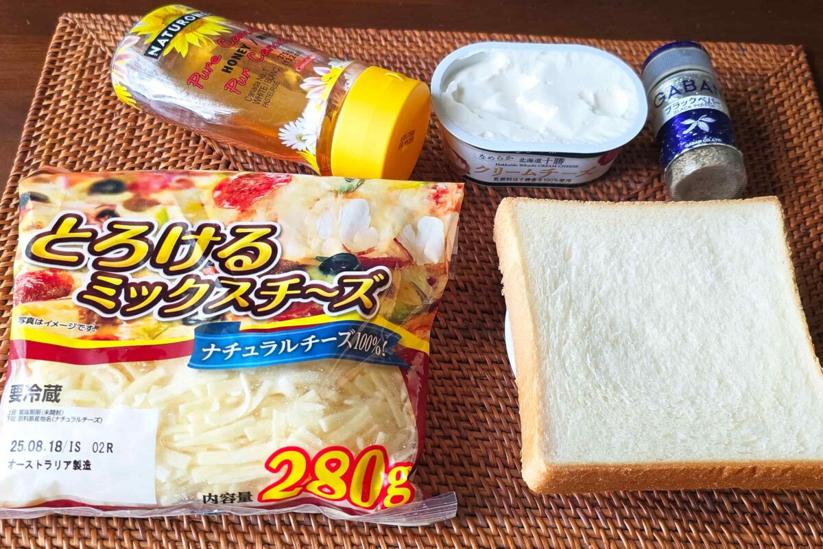 チーズハニー・材料