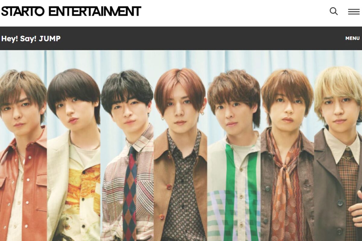 Hey!Say!JUMP公式HP