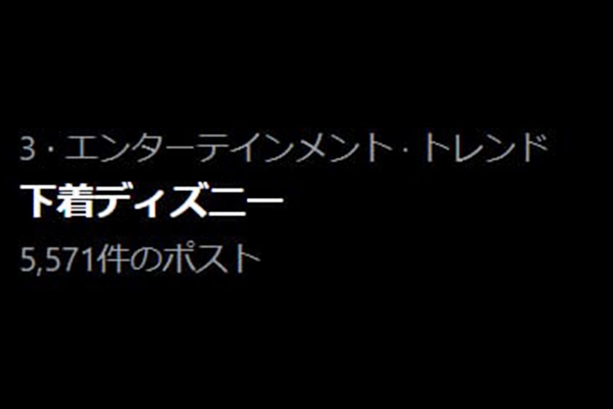 スギウラシンスケX