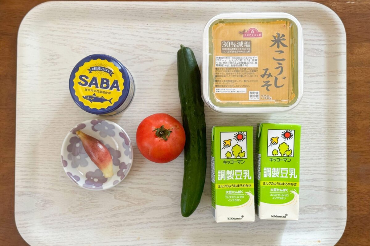 サバ缶とトマトの冷やしみそ汁