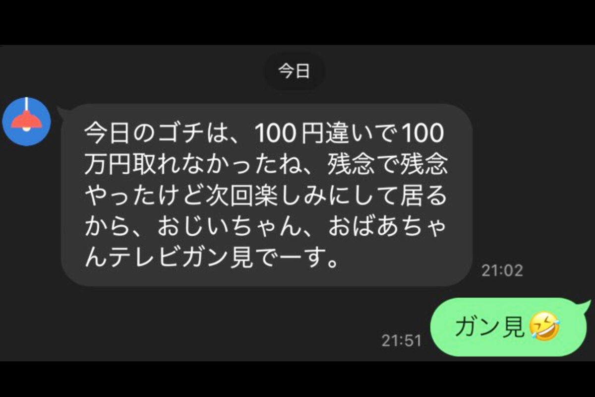 霜降り明星せいやX