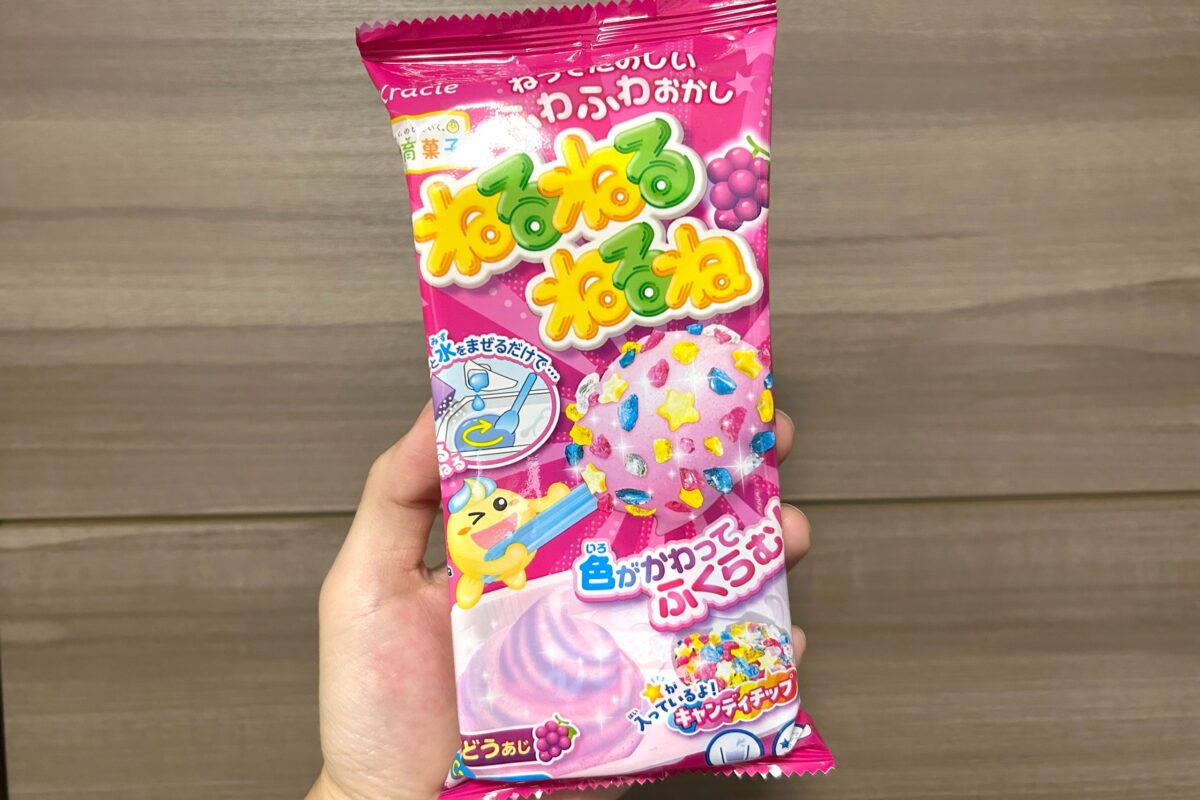 『ねるねるねるね』