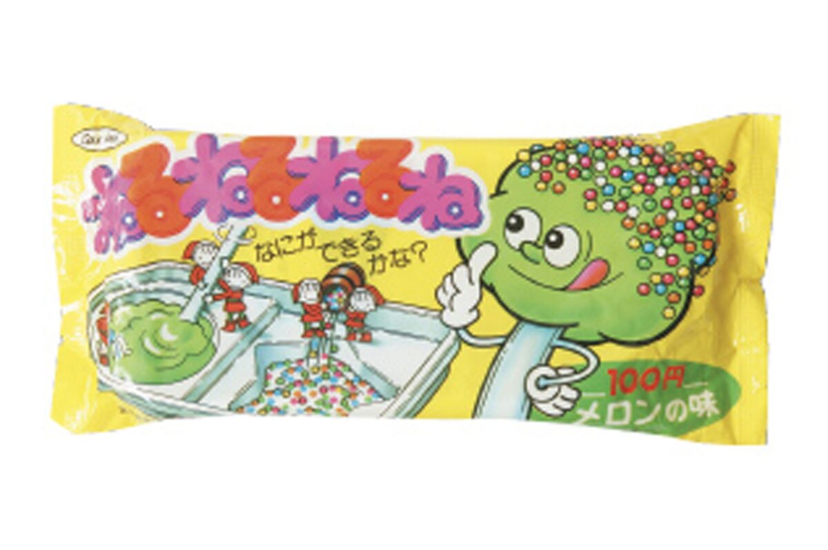 『ねるねるねるね』(1986年)