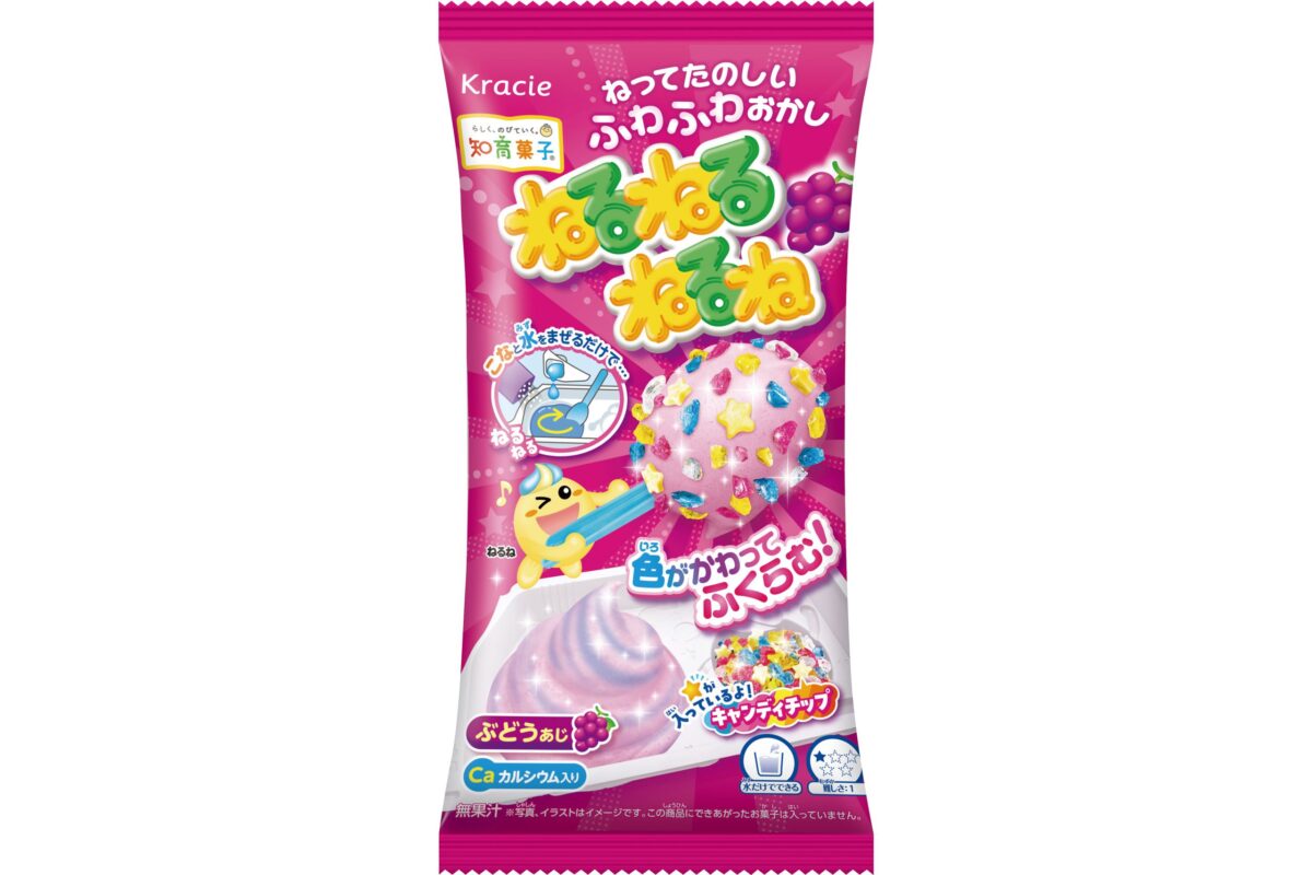 『ねるねるねるね』(2025年)