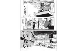 sirabee20250901okinawa