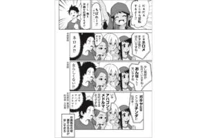 sirabee20250901okinawa3