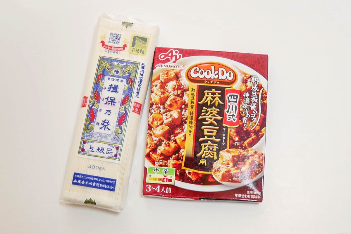 マーボーそうめん