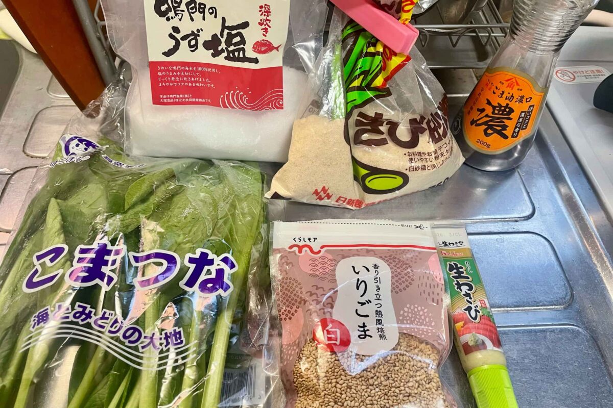 小松菜のわさび漬け