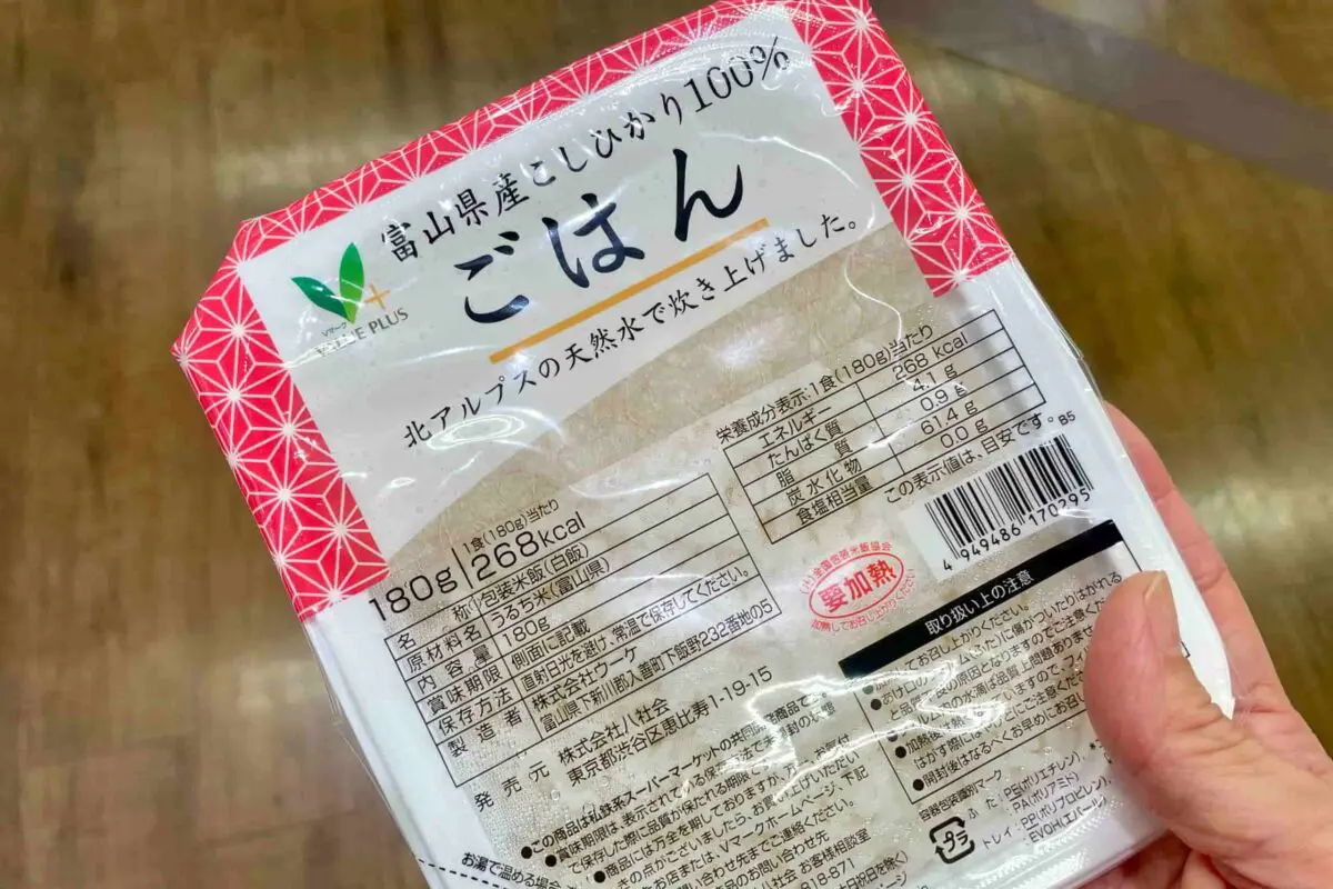 sirabee20250902komatsuna10