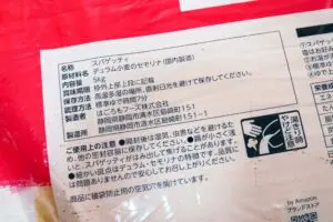 sirabee20250902pasta2