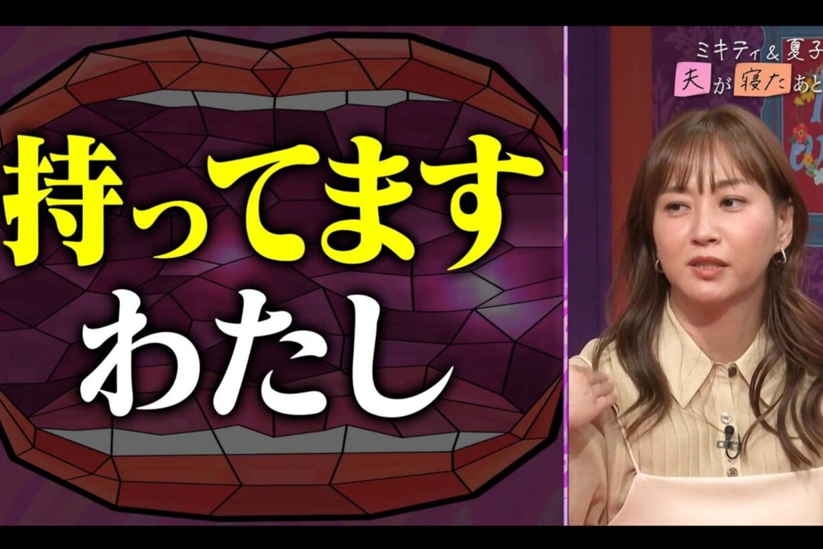 『夫が寝たあとに』