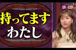 sirabee20250903abema1