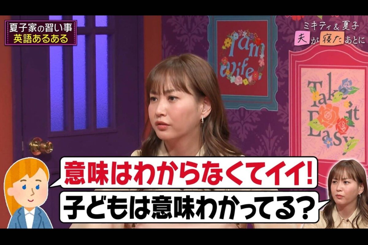 『夫が寝たあとに』