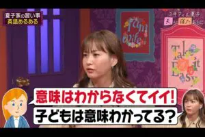 sirabee20250903abema5