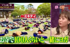 sirabee20250903abema6