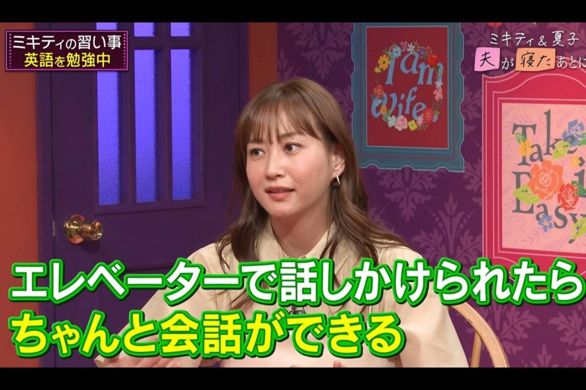 『夫が寝たあとに』