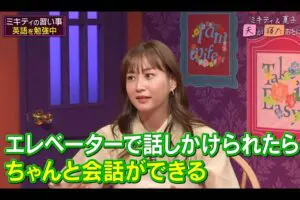 sirabee20250903abema80