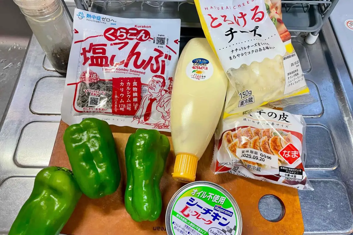 sirabee20250903greenpepper2