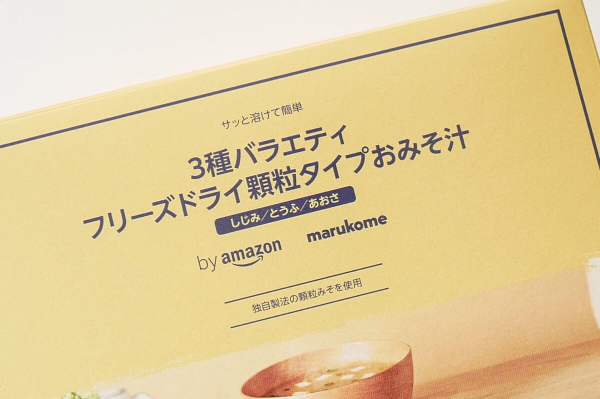 by Amazon マルコメ フリーズドライ みそスープ